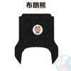 No.9 Nzmix Alfombrilla para Pies de Vehículo Eléctrico No.9 Funda para Asiento de Coche de Batería Alfombrilla con Anillo de Alambre Alfombrilla Impermeable Antideslizante Resistente al Desgaste Juego