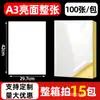 Papel Adesivo Fluorescente Colorido A4 Vermelho, Amarelo, Azul, Verde, Laranja, Rosa Chá para Impressão, Escrita, Laser, Jato de Tinta, Adesivo Fosco