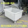 Tanque de Agua con Ruedas, Caja de Plástico Tendón Móvil con Soporte Inferior, Carrito de Tela Giratorio de Lino, Carrito de Transferencia de Tela para Fábrica de Ropa