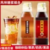 Xarope Coffee Mate Sabor Baunilha Caramelo Avelã Hortelã Casca de Laranja Mandarina Azul Osmanthus para Café, Coquetéis e Chá de Leite