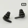 Tapones de Silicona A prueba de Ruido Impermeables para Nadar Tapones para los Oídos Anti-Ruido para Dormitorio de Estudiantes para Prevenir los Ronquidos al Dormir