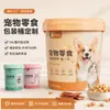 Contenedores de empaque para alimentos para mascotas resistentes a altas y bajas temperaturas de grado alimenticio, contenedores de plástico personalizados en molde, venta directa y suministro al por mayor del fabricante