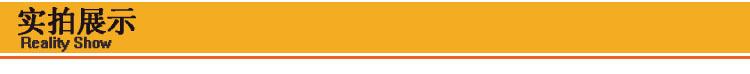 实拍展示标头