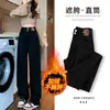 Calça Jeans Reta Forrada com Fleece para Mulheres, Novo Estilo Outono e Inverno 2025, Cintura Alta Preta, Cobre o Quadril, Emagrecimento, Engrossada, Calça para Corpo Pera