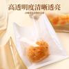 Sacos Descartáveis para Alimentos e Pães, Sacos para Donuts, Sacos de Embalagem de Papel Kraft, Sacos de Papel para Embalagem de Panificação, Biscoitos para Assar à Prova de Óleo