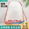 Bolsa Esportiva para Maratona, Bolsa de Competição, Bolso com Cordão, Mochila Impermeável de Ombro, Bolsa Transparente