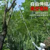 Herramienta para Recolectar Fruta con Mango Telescópico, Tijeras Super-Duras de Acero Inoxidable de 10m, Tijeras de Podar, Herramienta para Recolectar Fruta de Árboles Frutales de Gran Altura
