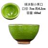 Taza de Maestro Jianyang Jianzhan, Gota de Aceite de Pelo de Conejo, Azul Urraca, Mineral Original, Esmalte Original, Taza Tianmu de Cuerpo de Hierro, Juego de Caja de Regalo