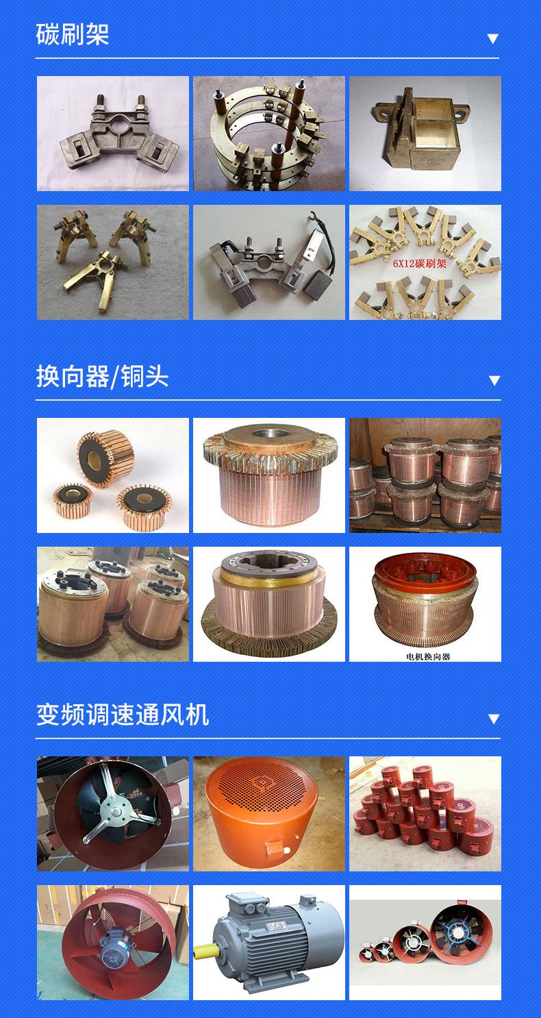 亿业达详情页_09.jpg