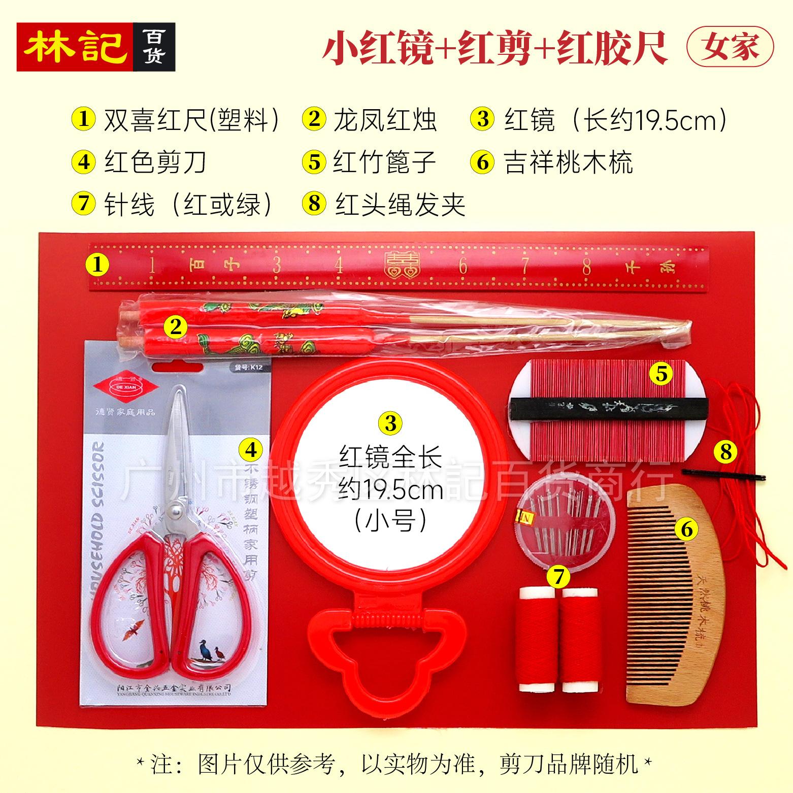 L 婚庆套装-10.jpg