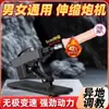 Máquina sexual automática para mujeres de comercio exterior transfronterizo, consolador, masturbador femenino, pene simulado, máquina de empuje retráctil masculino