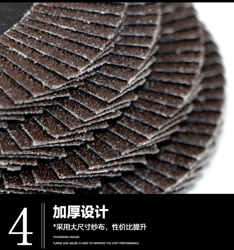 百叶轮详情_09.jpg