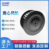 Impulsor de Ventilador de Aleación de Aluminio de Grado Industrial, Especialmente Diseñado para Equipos de Secado en Horno, Impulsor de Ventilador Centrífugo Resistente a Altas Temperaturas