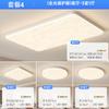 Lámpara de Techo Ultrafina Estilo Crema Rectangular Luz Principal para Sala de Estar Moderna Minimalista Dormitorio Habitación LED Espectro Completo Protección Ocular