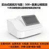 Chassi de detector, gabinete de teste de RF, equipamento de beleza de plástico para mesa, carcaça de dispositivo médico, moldagem por injeção personalizada