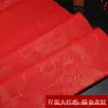 Quatro a Seis Pés de Papel de Arroz Vermelho para Caligrafia, Grandes Couplets Vermelhos, Folhas Grandes Feitas à Mão para Caligrafia, Traço de Pincel, Decorações de Janela e Recorte de Papel