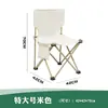 Silla de Exterior al por Mayor Picnic Camping Silla Plegable Portátil Negra Blanca Silla de Estudiante Silla de Playa Taburete de Pesca