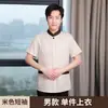 Uniforme de limpeza de verão de manga curta para mulheres, conjunto de uniforme de trabalho para equipe de limpeza de quartos de hotel, uniforme PA para equipe de limpeza de propriedade de hospital e lar de idosos