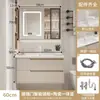 Juego de mueble de baño estilo crema, baño minimalista moderno con lavabo cerámico integrado, tocador y juego de lavabo inteligente