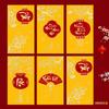 Ruishang 2027 Año de la Cabra Nuevos Sobres Rojos Vietnamitas Creativos Bolsas de Dinero de la Suerte del Zodiaco Año Nuevo Paquete Rojo del Festival de Primavera Venta al por Mayor