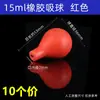 Conta-gotas Tampa de Látex Ponta de Couro Vermelho Pipeta Graduada com Tampa de Silicone Tampa de Borracha Ponta de Sucção Tampa de Laboratório Bola de Sucção Azul