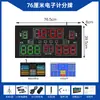 Jinling Time Print Placar Eletrônico para Jogo de Basquete Anotador 24 Segundos LED Futebol Tênis de Mesa Badminton