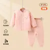 Conjunto de ropa interior térmica de otoño e invierno para bebé, algodón acolchado fino, ropa separada cálida para niños y niñas, conjunto de ropa interior para niños