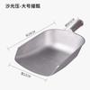 Pala Gruesa de Aluminio para Granos, Arroz, Harina, Alimentos, Té, Palomitas de Maíz, Pescado, Alimento para Cerdos, Multiusos