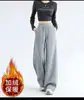 Dropshipping 2025 Invierno Nuevo Estilo Pantalones Casuales Gruesos con Forro de Felpa Cintura Elástica Pierna Recta para Mujer