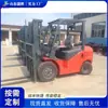 Carretilla elevadora diésel de combustión interna hidráulica, Equipo pequeño para transporte de materiales de construcción, Carretilla elevadora todoterreno de tracción en las cuatro ruedas