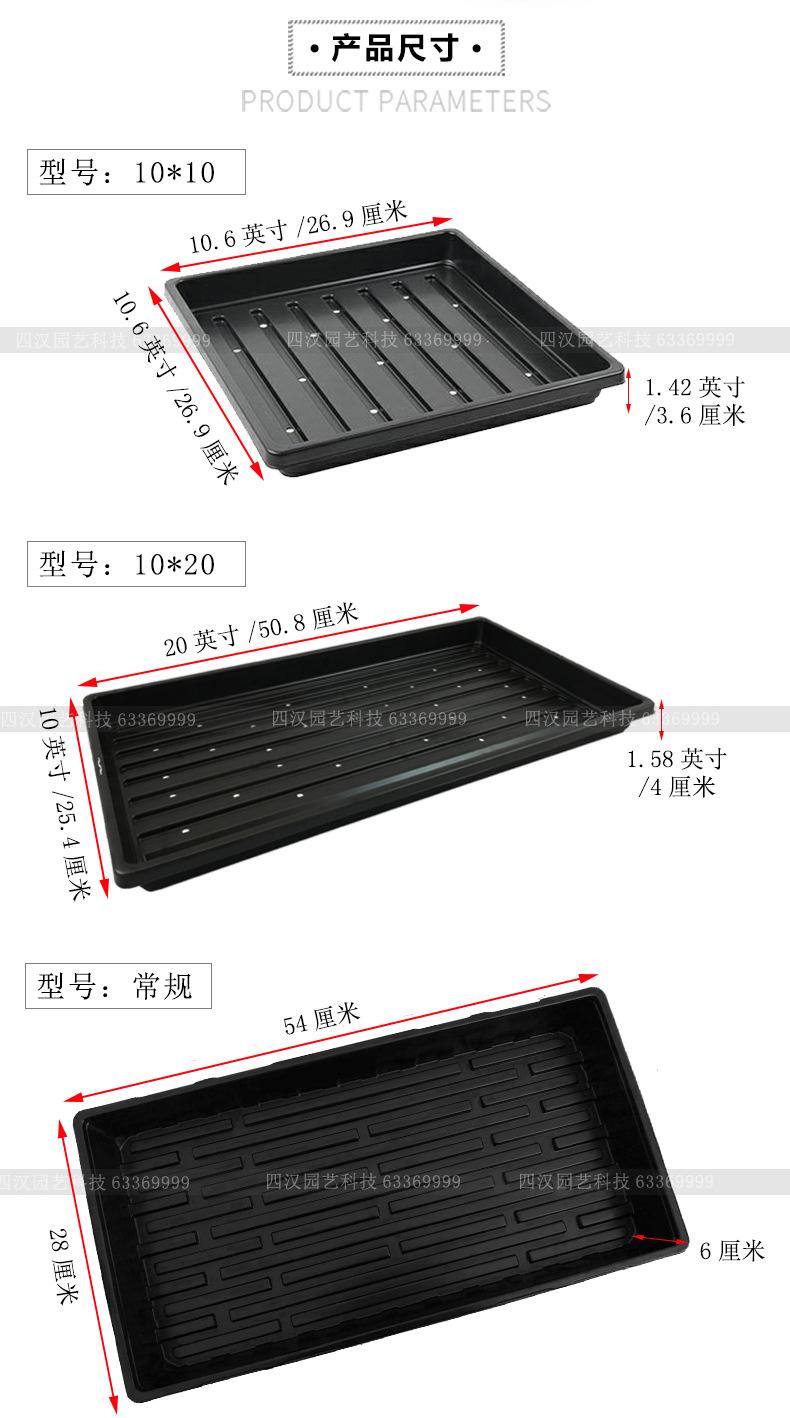 育苗托盘_06.jpg