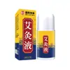 Dropshipping Guan Ning Spray para Dor na Cintura e Pernas, Extrato de Ervas para Coluna Cervical e Joelhos, Líquido Spray de Moxabustão Doméstico Atacado