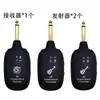 Sistema de Transmisión Inalámbrica para Guitarra Transmisor Inalámbrico para Guitarra Eléctrica Banda U 2.4G5.8G Receptor Inalámbrico para Flauta Eléctrica