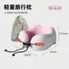 Almohada Cervical para Reposacabezas de Coche Espuma de Memoria Almohada en Forma de U Almohada Portátil de Viaje Almohada de Soporte para Columna Cervical de Coche Reposacabezas de Asiento