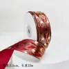 Fita vermelha fita bordô fita de cetim fita de seda fita para embalagem de bolo decoração de fita para buquê fita vermelha fita trançada