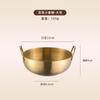 Tigela de Lanche em Aço Inoxidável 304 Estilo Coreano com Duas Alças, Prato Criativo para Kimchi com Alça, Prato Dourado para Temperos, Molheira, Tigela para Pratos Frios