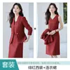 Traje profesional para mujer, otoño, nuevo temperamento, diosa, abanico, joyería, ropa de trabajo, traje, conjunto de dos piezas