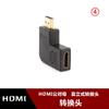 Adaptador HDMI HDMI a Mini HDMI a Micro HDMI Adaptador Todo en Uno Conversión de Codo HDMI