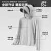 Ropa de Protección Solar para Exteriores para Hombres y Mujeres, Protección UV de Verano, Ligera, No Extraíble, Chaqueta de Pesca de Ala Ancha, Top de Protección Solar