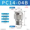 Conector Neumático Rápido Recto Blch Rosca Macho para Tubo PU Rápido Tapón Rápido Negro y Blanco en Stock