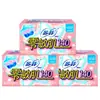 Protectores Diarios Sofy Cero Sensibilidad 140mm Ultra Delgados Suaves Transpirables Sin Aroma Suaves como el Algodón Toallas Sanitarias 20 Piezas S4138