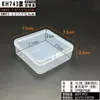 [Caja con Más de 50 Tipos de Cajas Vacías de Plástico PP] Caja de Embalaje Transparente, Caja para Piezas de Plástico, Caja de Almacenamiento para Juguetes y Papelería