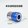 Localizador Magnético para Brocas de Destornillador Eléctrico Transfronterizo, Anillo Magnético para Brocas, Portabrocas, Magnetizador de Brocas Metálicas, Imán Fuerte