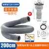 Tubo de rebosadero para fregadero de cocina, Manguera de desagüe, Fregadero para lavar platos, Conector de salida de rebosadero para lavabo de verduras, Accesorios de tubo de desagüe extendido