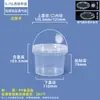 Barril Redondo Alimentício Espessado para Xarope, Barril de Fermentação Feito Sob Medida com Liberação Automática de Ar, Barril para Fertilizante Líquido Anti-Inchaço, Barril Dispensador