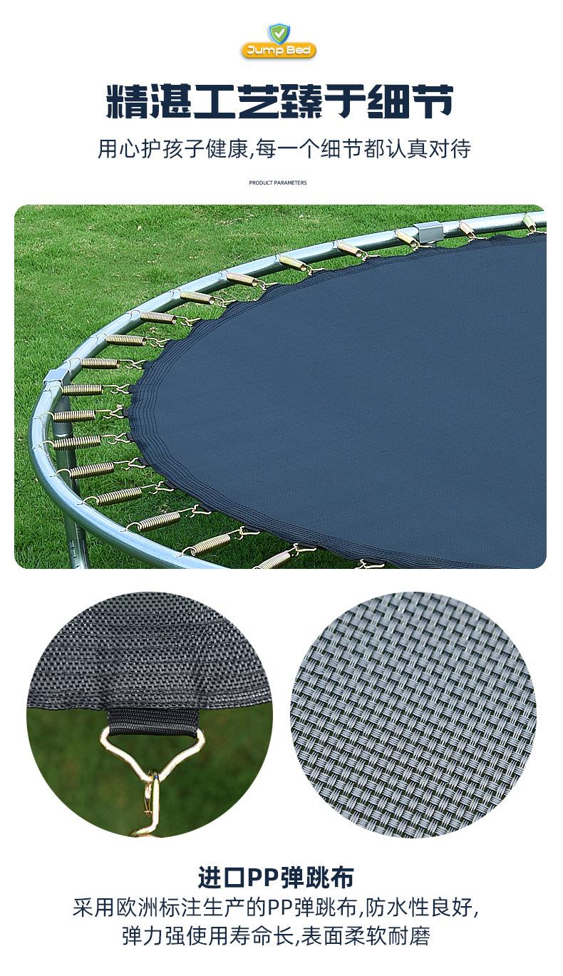 跳床2023-副本_11