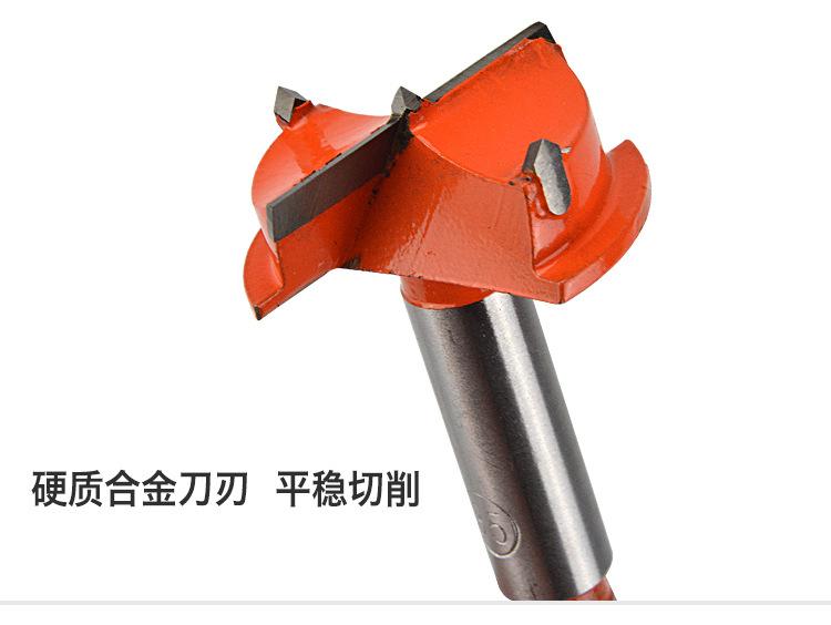 胜会-铰链开孔器5.jpg