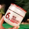 Mascarilla Capilar Multirreparadora Flor de Abeja de Shanghái Mascarilla Reparadora para Cabello Teñido y Permanente 360g