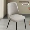 Funda para Silla en Forma de Arco de Algodón y Lino 2025 Nuevo Estilo Funda para Asiento con Reposabrazos Elástica Todo Incluido Paquete para Taburete Funda para Silla
