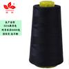 203 Suministro Directo de Fábrica Nuevo Modelo Hilo para Bolsa Poliéster Hilo para Mezclilla Hilo de Coser Hilo de Coser Textil Venta al Mayoreo